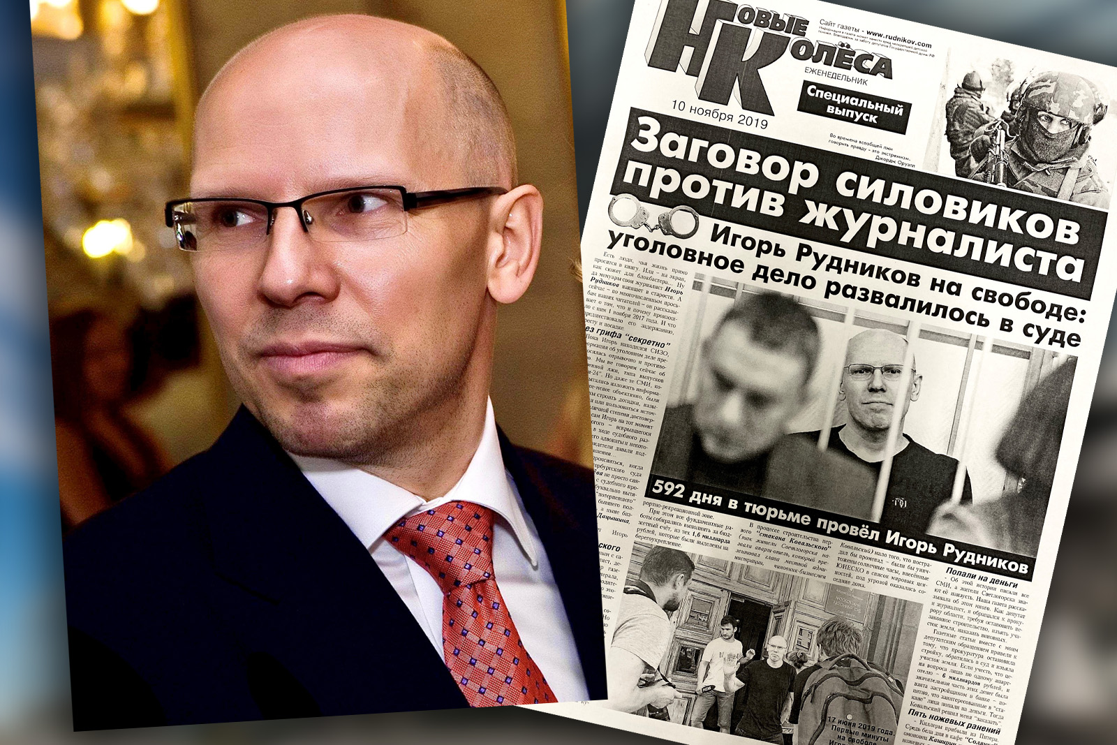 Russian journalist Igor Rudinov alongside an image of the newspaper announcing his arrest.